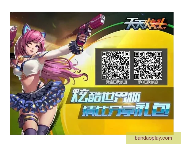 世界杯竞猜游戏平台注册全新体验开启赢取丰厚奖励攻略