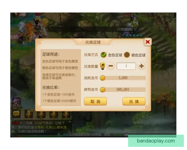 世界杯足球竞猜全攻略：提升胜率与投注技巧全面解析