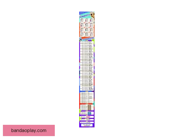 2026世界杯开幕时间临近全球球迷热情高涨赛事看点全面解析与前瞻