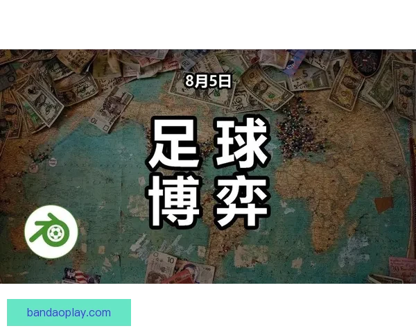 世界杯足球竞猜分析策略与技巧全面解析助你精准预测比赛结果