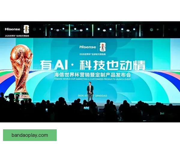 美加墨世界杯赛前全面分析与胜负趋势深度预测