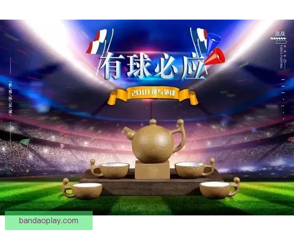 世界杯竞猜游戏平台注册，参与赢大奖，轻松预测赛果，畅享赛事激情！