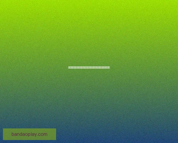 世界杯足球竞猜官网全新体验指南助您掌握赛事动态与投注技巧