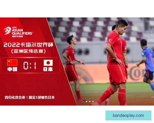 激情四射的世界杯精彩赛事直播全程观看指南