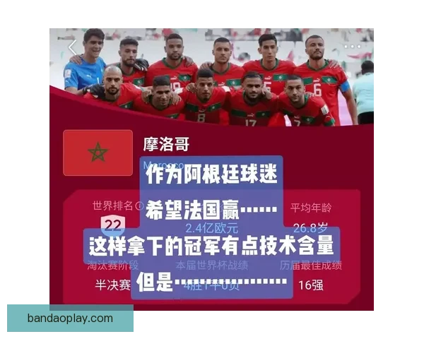 2026世界杯精彩竞猜投注攻略及热门赛事全方位分析 2026世界杯精彩竞猜投注攻略及热门赛事全方位分析